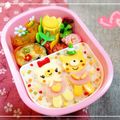 co☆'s cooksnap of when they made キャラ弁＊型抜きで簡単くまちゃん.