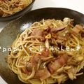 papikun's cooksnap of when they made ベーコンときのこの和風ペペロンチーノ.