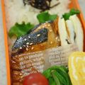 ＊|eriko|＊'s cooksnap of when they made はちみつでこってりブリの照り焼き.