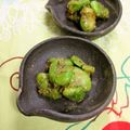 ちわここ's cooksnap of when they made 空豆の山椒味噌和え.