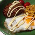 ゆりまる2011's cooksnap of when they made ロコモコ風　照り焼きハンバーグ★.