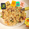 Hatsumiii's cooksnap of when they made ♥♡しっとり卯の花♡♥具沢山のおかず系♡.