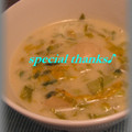 いづみうな's cooksnap of when they made 簡単！大根のクリーム煮☆彡.