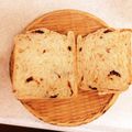 チロルクルクル's cooksnap of when they made ドライいちじく食パン.