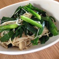 ようようたん's cooksnap of when they made 簡単一品☆えのきとニラの和え物.
