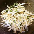 ハムッチョ's cooksnap of when they made 鶏がら不使用ほうれん草ともやしのナムル♪.