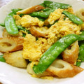 月見なっとう's cooksnap of when they made ✿絹さやと卵で♬ちくわの春炒め✿.