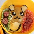 chie358's cooksnap of when they made リボンのデデンネ☆簡単ポケモンキャラ弁当.