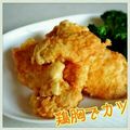 見習い主婦haru's cooksnap of when they made 節約☆鶏胸でカツ.