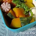 オレンジデイ's cooksnap of when they made かぼちゃのコンソメ煮～お弁当に～.