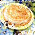 ♥︎fel♥︎'s cooksnap of when they made 爽やかリモーネパイ.