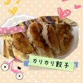 ♡すぬうぴ♡'s cooksnap of when they made ♪野菜たっぷりカリカリ餃子♪.