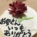 1972はるふゆ's cooksnap of when they made 母の日に＊ケーキの飾り＊チョコの花.
