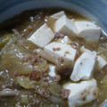 ayaka123's cooksnap of when they made 簡単！白菜とろとろ～食べるスープ☆.