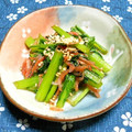 シャンプーハット's cooksnap of when they made ★簡単お弁当１品★小松菜の桜エビ炒め.