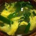 りかりぃー's cooksnap of when they made 卵とにらのお吸い物☆.