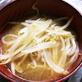 ねこねこズー's cooksnap of when they made もやしだけなのに何か美味しい味噌汁.