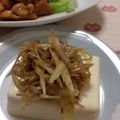 はなモモ's cooksnap of when they made 大好な方向き、みょうがてんこ盛り豆腐。.