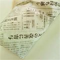 あさここなっつ's cooksnap of when they made にんじんは新聞紙で包んで冷蔵庫に入れてネ.