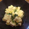シェメ's cooksnap of when they made ニラと豆腐のフルフル.