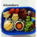 ☆くみころ's cooksnap of when they made 仮面ライダーガイム☆キャラ弁ロックシード.