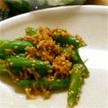 そるてぃまま's cooksnap of when they made 三度豆（いんげん）のごまあえ.