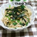 陽翔mam 's cooksnap of when they made あっさり切り干し大根サラダ.