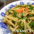 +PeaNUTS+'s cooksnap of when they made Cook Do大根で？！チンジャオロース.