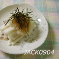 JACK0904's cooksnap of when they made 千切りヤマイモのおろし乗っけ♪.