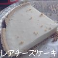 ＵＳＡ花's cooksnap of when they made リッチな味♪基本のレアチーズケーキ.