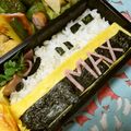 赤い電話's cooksnap of when they made 【新幹線Ｅ４系　ＭＡＸ　キャラ弁】.