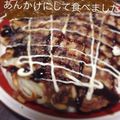 姫猫アチャ糖質制限中's cooksnap of when they made 梅蘭風お好み焼き.