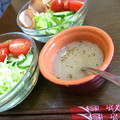 ＲＫまま's cooksnap of when they made やみつき☆塩だれ.