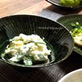 まんまるたまご's cooksnap of when they made 春のお豆のクリーミー白和え.