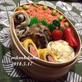 ローズ☆ドバイ's cooksnap of when they made なすのツナはさみ揚げ.