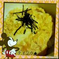 ティンク★'s cooksnap of when they made うちのつゆだくな玉子丼☆★.