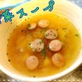 なしゆこ's cooksnap of when they made 洋食屋さんの味♪簡単野菜スープ.