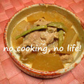ゆーたんたん's cooksnap of when they made 大根とひき肉のとろりん煮.
