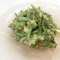 ちょべぷぅ's cooksnap of when they made しどけのくるみ和え(o'ｕ≦o).