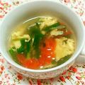 にゃにゃ☆☆☆'s cooksnap of when they made 簡単で美味しい♪ニラ玉トマトスープ.