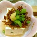 chiruiro's cooksnap of when they made 甘味噌ジャコの温奴.