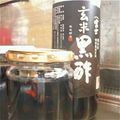 いくぽぽぽん's cooksnap of when they made 黒豆の酢漬け.