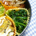 陽翔mam 's cooksnap of when they made ほうれん草の胡麻和え♡.