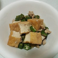 キャラ☆'s cooksnap of when they made オクラ＆厚揚げ＆鶏挽肉の煮物.