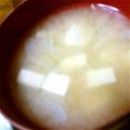 ちゃきんぐ's cooksnap of when they made 豆腐の味噌汁.
