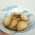 なーゆん's cooksnap of when they made 余ったタルト生地で♪簡単クッキー.