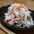 マミマミマー's cooksnap of when they made 大根とかにかまのマヨ和え.