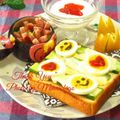 ミナいちご's cooksnap of when they made きゅーたまトースト♪.