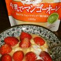 toshiebaba's cooksnap of when they made アップル(レモン）ティー粉末deソース.