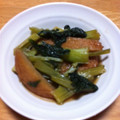 水色ぴーなっつ's cooksnap of when they made 小松菜と薩摩揚げの煮浸し.
